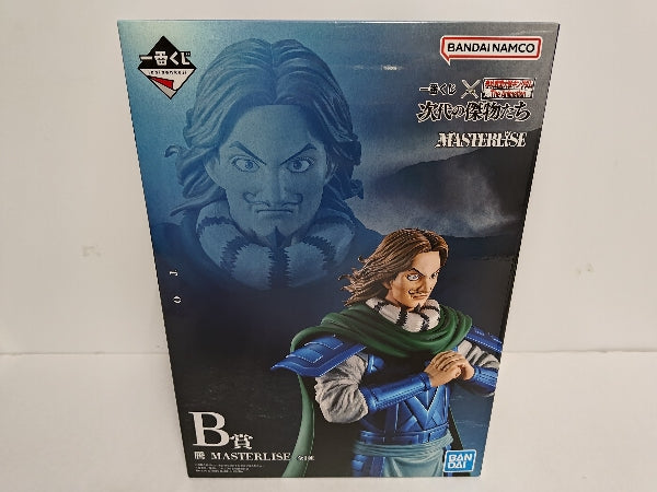 【中古】【未開封】騰 「一番くじ 春秋戦国大戦キングダム The Animation 次代の傑物たち」 MASTERLISE B賞＜フィギュア＞（代引き不可）6597