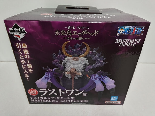 【中古】【未開封】ジェイガルシア・サターン聖 「一番くじ ワンピース 未来島エッグヘッド〜きみへの想い〜」ラストワン賞＜フィギュア＞（代引き不可）6597