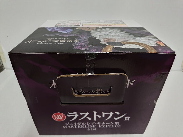 【中古】【未開封】ジェイガルシア・サターン聖 「一番くじ ワンピース 未来島エッグヘッド〜きみへの想い〜」ラストワン賞＜フィギュア＞（代引き不可）6597