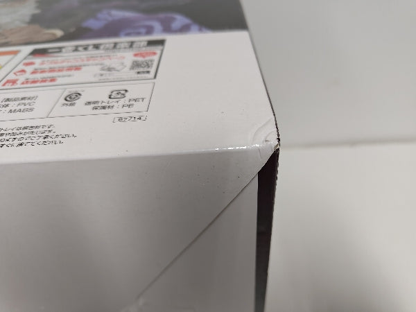 【中古】【未開封】ジェイガルシア・サターン聖 「一番くじ ワンピース 未来島エッグヘッド〜きみへの想い〜」ラストワン賞＜フィギュア＞（代引き不可）6597