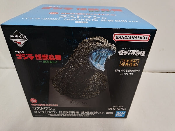 【中古】【未開封】ゴジラ(2023) 熱線放射ver. 「一番くじ ゴジラ 怪獣乱舞 -荒ぶるモノ-」 怪獣哮胸極 ラストワン賞＜フィギュア＞（代引き不可）6597