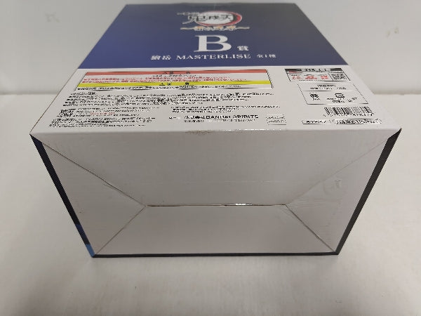 【中古】【未開封】獪岳 「一番くじ 鬼滅の刃 〜雷の兄弟〜」 MASTERLISE B賞＜フィギュア＞（代引き不可）6597