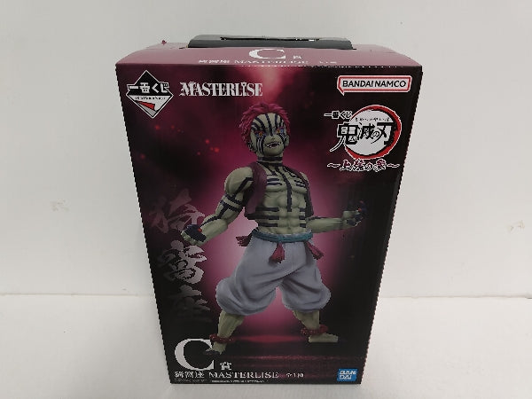 【中古】【未開封】猗窩座 「一番くじ 鬼滅の刃 〜上弦の参〜」 MASTERLISE C賞＜フィギュア＞（代引き不可）6597
