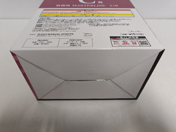 【中古】【未開封】猗窩座 「一番くじ 鬼滅の刃 〜上弦の参〜」 MASTERLISE C賞＜フィギュア＞（代引き不可）6597