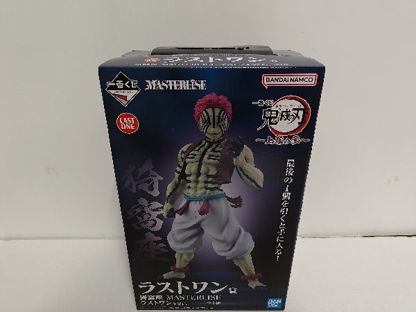 【中古】【未開封】猗窩座 ラストワンver. 「一番くじ 鬼滅の刃 〜上弦の参〜」 MASTERLISE ラストワン賞＜フィギュア＞（代引き不可）6597