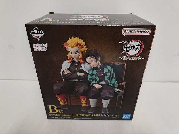 【中古】【未開封】竈門炭治郎＆煉獄杏寿郎 「一番くじ 鬼滅の刃 〜繋いだ軌跡〜」 Revible Moment B賞＜フィギュア＞（代引き不可）6597