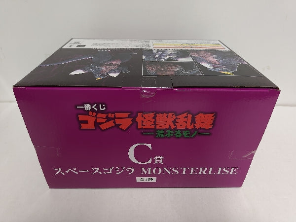 【中古】【未開封】スペースゴジラ 「一番くじ ゴジラ 怪獣乱舞 -荒ぶるモノ-」 MONSTERLISE C賞＜フィギュア＞（代引き不可）6597
