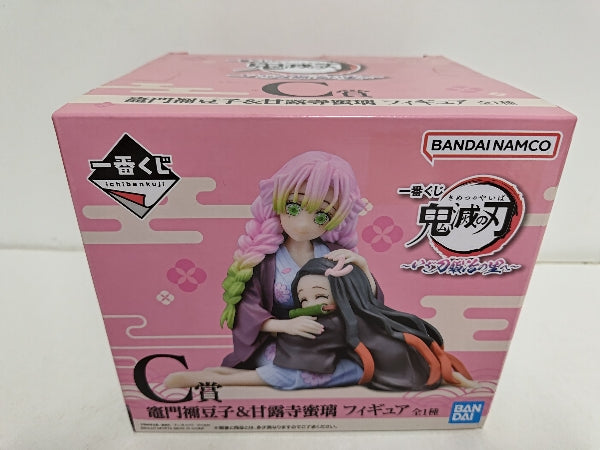 【中古】【未開封】甘露寺蜜璃＆竈門禰豆子 「一番くじ 鬼滅の刃 〜いざ刀鍛冶の里へ〜」 C賞＜フィギュア＞（代引き不可）6597
