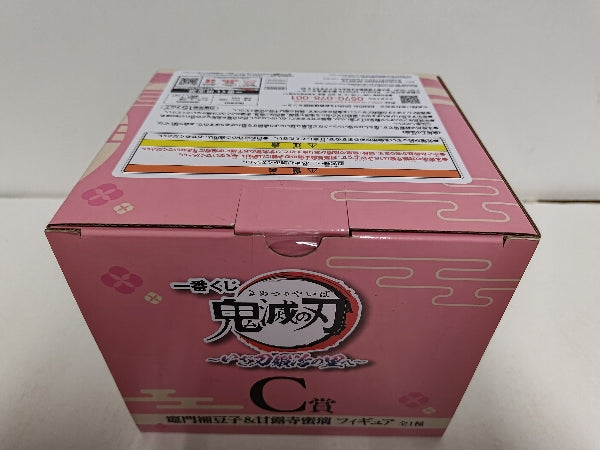 【中古】【未開封】甘露寺蜜璃＆竈門禰豆子 「一番くじ 鬼滅の刃 〜いざ刀鍛冶の里へ〜」 C賞＜フィギュア＞（代引き不可）6597