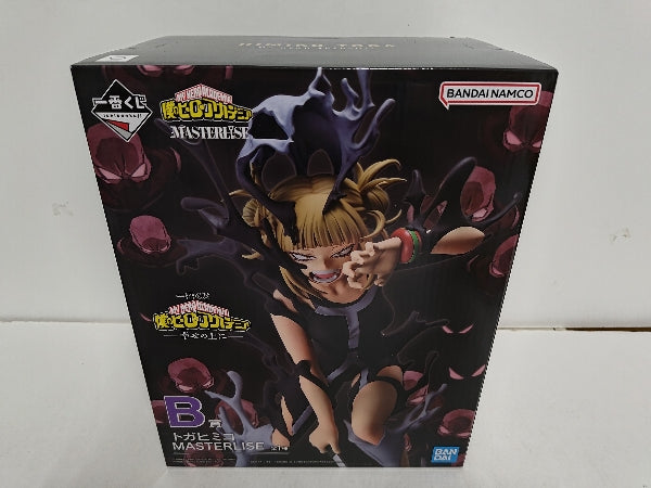 【中古】【未開封】トガヒミコ 「一番くじ 僕のヒーローアカデミア -幸せの上に-」 MASTERLISE B賞＜フィギュア＞（代引き不可）6597