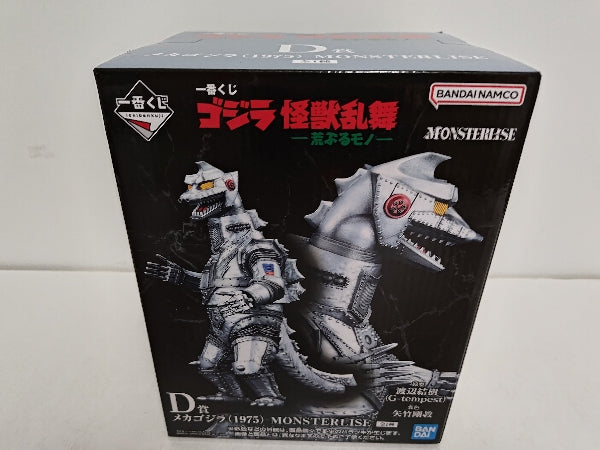 【中古】【未開封】メカゴジラ(1975) 「一番くじ ゴジラ 怪獣乱舞 -荒ぶるモノ-」 MONSTERLISE D賞＜フィギュア＞（代引き不可）6597