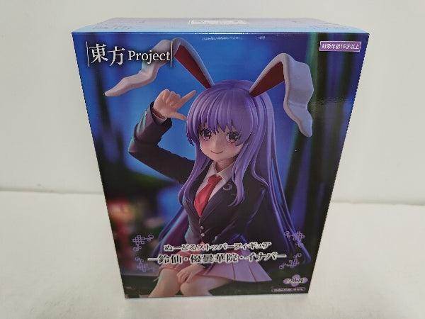 【中古】【未開封】鈴仙・優曇華院・イナバ 「東方Project」 ぬーどるストッパーフィギュア-鈴仙・優曇華院・イナバ-＜フィギュア＞（代引き不可）6597