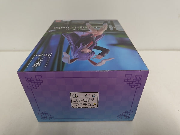 【中古】【未開封】鈴仙・優曇華院・イナバ 「東方Project」 ぬーどるストッパーフィギュア-鈴仙・優曇華院・イナバ-＜フィギュア＞（代引き不可）6597