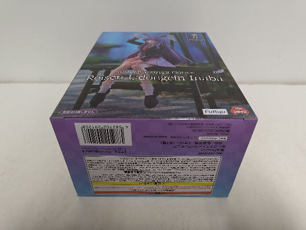 【中古】【未開封】鈴仙・優曇華院・イナバ 「東方Project」 ぬーどるストッパーフィギュア-鈴仙・優曇華院・イナバ-＜フィギュア＞（代引き不可）6597