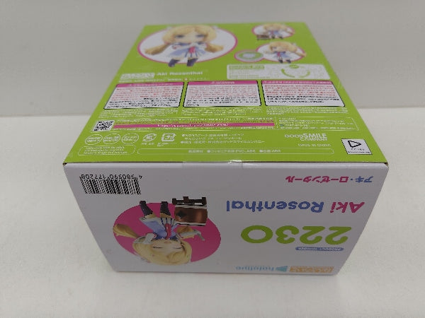 【中古】【未開封】ねんどろいど アキ・ローゼンタール 「ホロライブプロダクション」＜フィギュア＞（代引き不可）6597