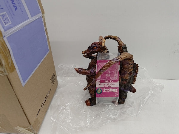 【中古】【開封品】ウルトラ大怪獣シリーズ5000 ブロッケン 異次元空間カラーVer.＜フィギュア＞（代引き不可）6597