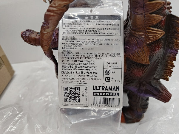 【中古】【開封品】ウルトラ大怪獣シリーズ5000 ブロッケン 異次元空間カラーVer.＜フィギュア＞（代引き不可）6597