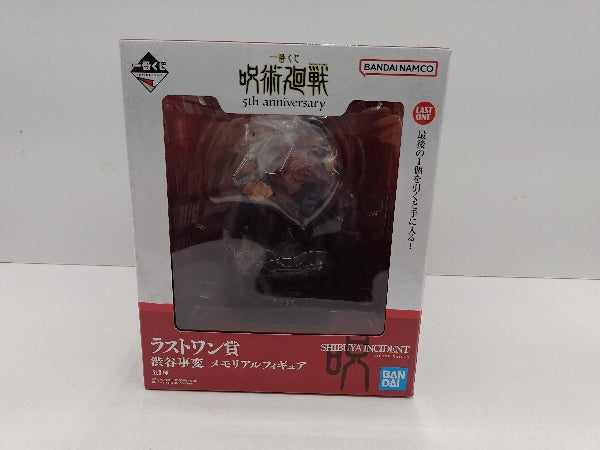 【中古】【未開封】渋谷事変 「一番くじ 呪術廻戦 5th anniversary」ラストワン賞 メモリアルフィギュア＜フィギュア＞（代引き不可）6597