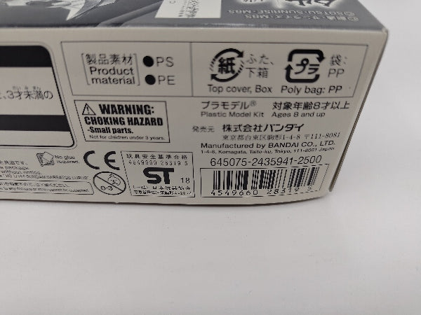 【中古】【未組立】1/144 HG ASW-G-08 ガンダムバルバトスルプス アイアンブラッドコーティング 「 鉄血のオルフェンズ」＜プラモデル＞（代引き不可）6597