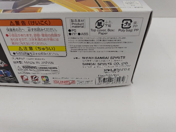 【中古】【未組立】1/144 RG シャイニングガンダム 「機動武闘伝Gガンダム」 [5068558]＜プラモデル＞（代引き不可）6597