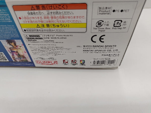 【中古】【未組立】1/144 HG NOG-M2D1/E ブラックナイトスコードカルラ 「機動戦士ガンダムSEED FREEDOM」 [5067414]＜プラモデル＞（代引き不可）6597