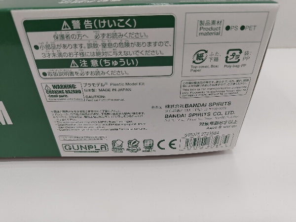 【中古】【未組立】1/144 HG GF-13-01NC ドラゴンガンダム 「機動武闘伝Gガンダム」 プレミアムバンダイ限定 [5067267]＜プラモデル＞（代引き不可）6597