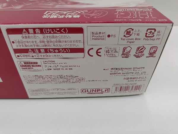 【中古】【未組立】1/144 HG GF13-006NA ガンダムマックスター 「機動武闘伝Gガンダム」 プレミアムバンダイ限定 [5065729]＜プラモデル＞（代引き不可）6597