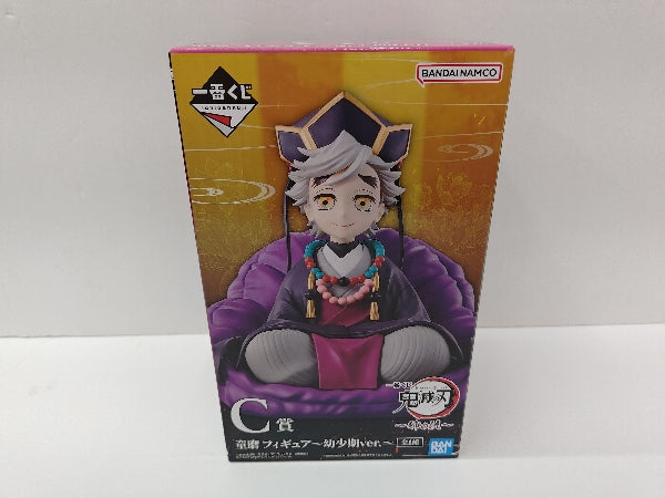 中古】鬼滅の刃フィギュア