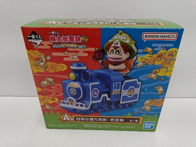 【中古】【未開封】 ボンビー 目指せ億万長者! 貯金箱 「一番くじ 桃太郎電鉄 目指せ億万長者への道!」 A賞＜フィギュア＞（代引き不...