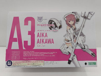 【中古】【未組立】相河愛花 「メガミデバイス×アリス・ギア・アイギス」 [KP505]＜プラモデル＞（代引き不可）6597