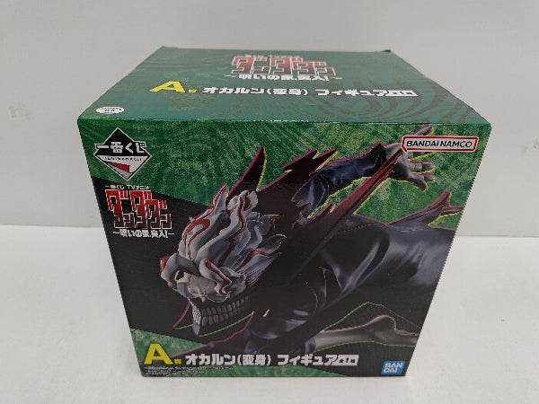 中古】一番くじフィギュア