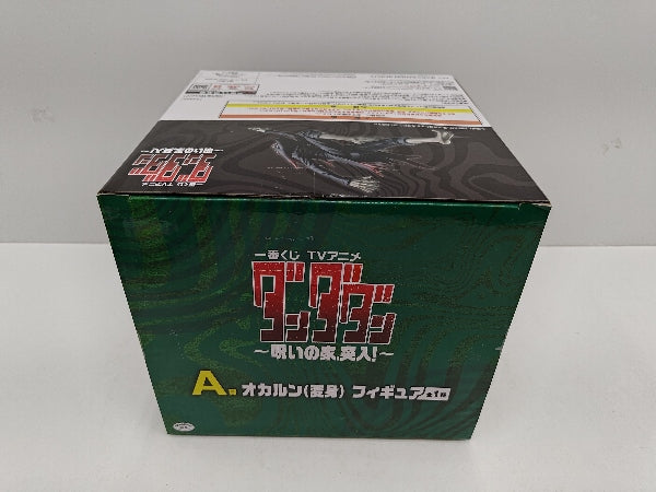 エンタメ通販｜新星堂WonderGOOオンラインストア