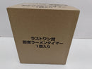 【中古】【未開封】即席ラーメンタイマー 「一番くじ METAL GEAR SOLID Δ： SNAKE EATER」 ラストワン賞＜コレクターズアイテム＞（代引き不可）6597