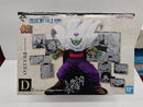 【中古】【未開封】40th Anniversary Figure〜ピッコロ〜 「一番くじ ドラゴンボール 40th 〜其之二〜」 D賞＜フィギュア＞（代引き不可）6597
