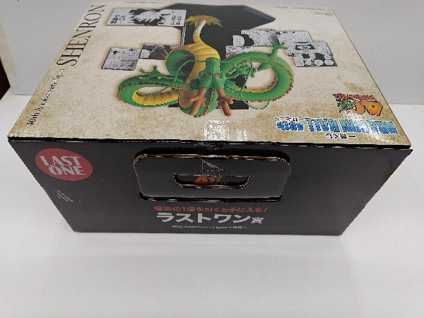 中古】【未開封】40th Anniversary Figure〜神龍〜 「一番くじ