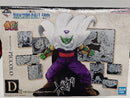【中古】【未開封】40th Anniversary Figure〜ピッコロ〜 「一番くじ ドラゴンボール 40th 〜其之二〜」 D賞＜フィギュア＞（代引き不可）6597