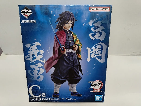 中古】鬼滅の刃フィギュア