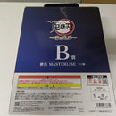 【中古】【開封品】獪岳 「一番くじ 鬼滅の刃 〜雷の兄弟〜」 MASTERLISE B賞＜フィギュア＞（代引き不可）6597