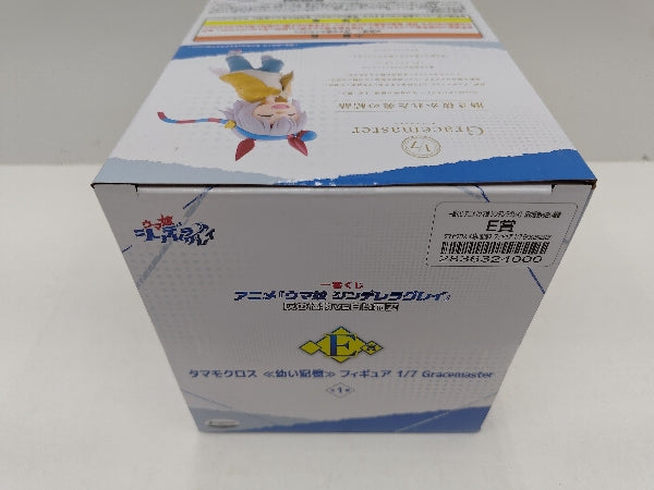 中古】【未開封】タマモクロス （幼い記憶） 「一番くじ アニメ ウマ娘