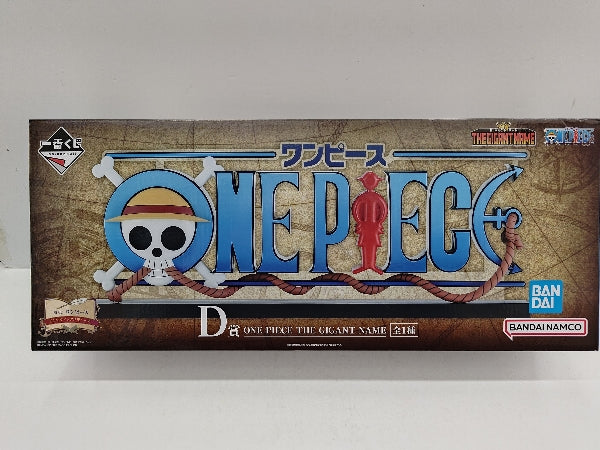 中古】ワンピースフィギュア