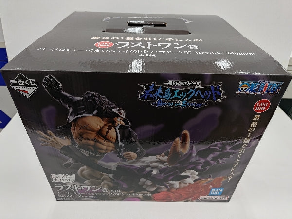 中古】ワンピースフィギュア – 「