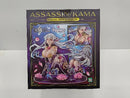 【中古】【開封品】アサシン/カーマ(最終再臨) 「Fate/Grand Order」 1/7 PVC＆ABS製塗装済み完成品＜フィギュア＞（代引き不可）6597