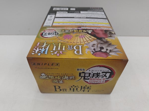 中古】【未開封】童磨「アニプレックス くじ 劇場版 鬼滅の刃 無限城編