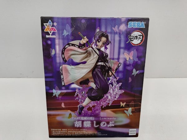 中古】鬼滅の刃フィギュア