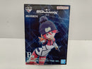 【中古】【未開封】アマテ・ユズリハ パイロットスーツver.「一番くじ 機動戦士Gundam GQuuuuuuX vol.3」 MASTERLISE B賞＜フィギュア＞（代引き不可）6597