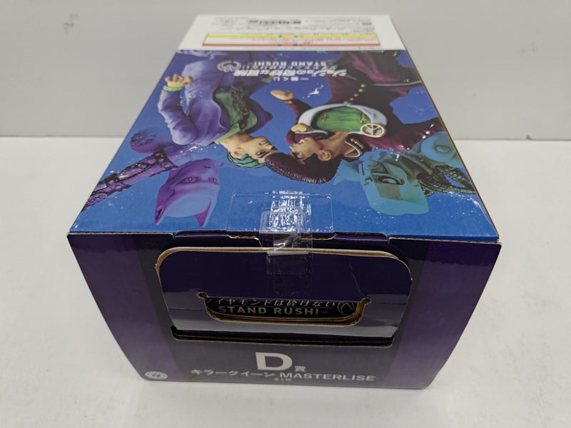 中古】【未開封】キラークイーン「一番くじ ジョジョの奇妙な冒険