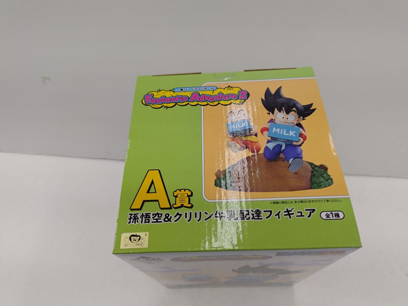 一番くじ　孫悟空＆クリリン　牛乳配達　fantastic adventure② 孫悟空＆クリリン 牛乳配達フィギュアが当たる！「一番くじ