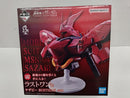 【中古】【未開封】サザビー 「一番くじ 機動戦士ガンダム UNIVERSAL CENTURY SAGA」 BUSTISAN ラストワン賞＜フィギュア＞（代引き不可）6597