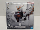 【中古】【未開封】νガンダム 「一番くじ 機動戦士ガンダム UNIVERSAL CENTURY SAGA」 BUSTISAN A賞＜フィギュア＞（代引き不可）6597