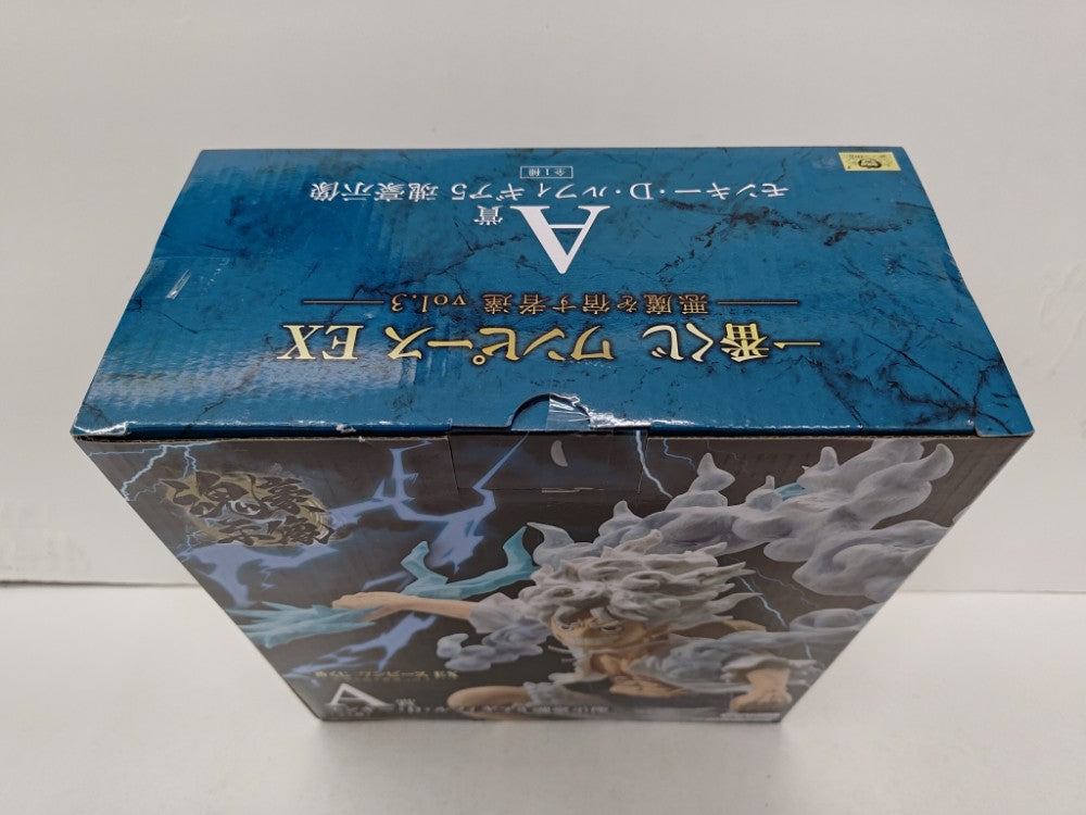 中古】【未開封】モンキー・D・ルフィ ギア5 -魂豪示像- 「一番くじ